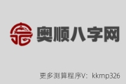 2021年,意外惊喜多,幸福快乐到,偏财发的4星座