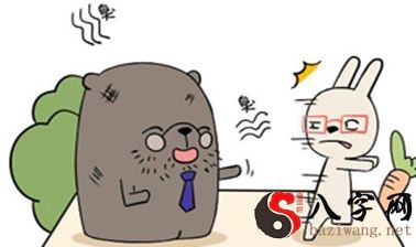 十二星座中,容易晚婚的星座女有哪些?