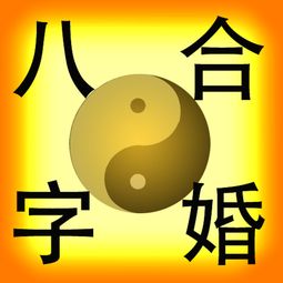 八字缺金水的男人