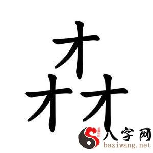 奇门遁甲:奇门三才概论