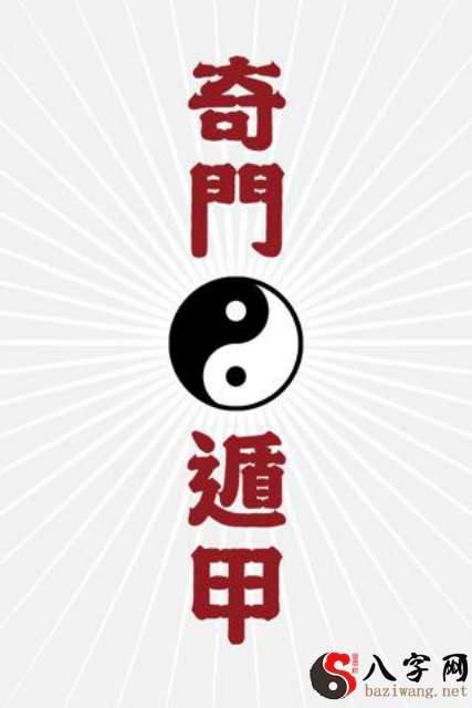 学会奇门遁,来人不用问,奇门遁甲到底是什么?