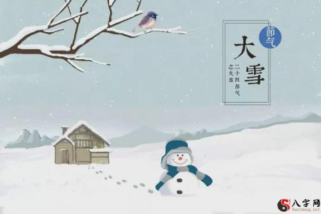 大雪节气是要下大雪的意思吗?大雪节气是怎么来的,有哪些习俗?